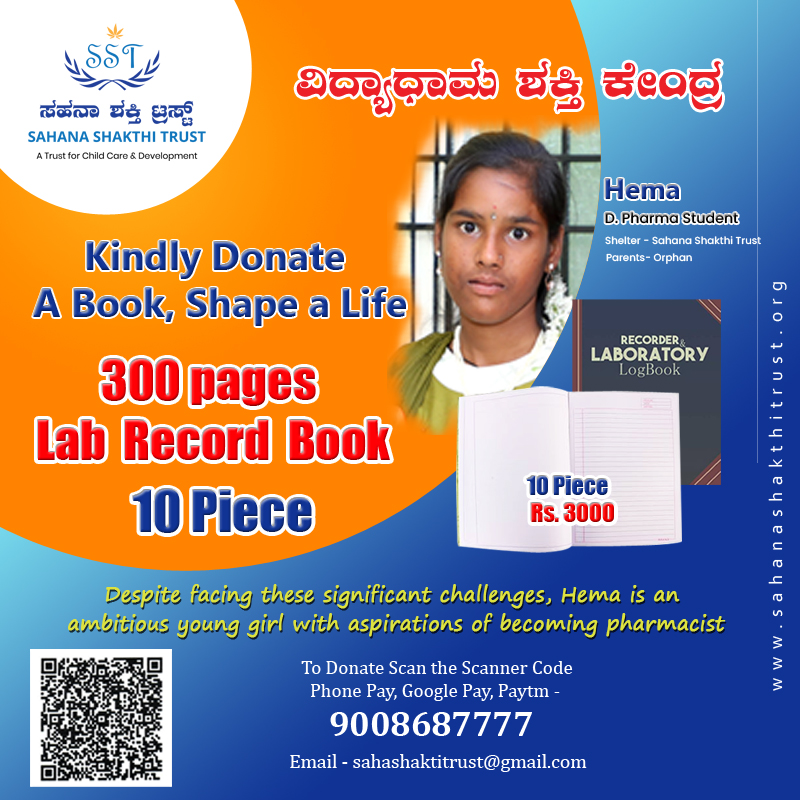 Family Background: Father was working as a Lorry Driver and Mother was housewife. On 10th September 2010 mother passed away and on 12th April 2010 Father passed away.
About the child: She was taken care by Grand Mother Gangamma in Bangalore. She started her education in Bangalore in Govt School and completed SSSLC in Morarji Desai Residental School Chamrajpet Bangalore. She completed her PUC in in Morarji Desai Residental Science College Adakamaranahalli Bangalore. Currently she is studying i Family Background: Father was working as a Lorry Driver and Mother was housewife. On 10th September 2010 mother passed away and on 12th April 2010 Father passed away.
About the child: She was taken care by Grand Mother Gangamma in Bangalore. She started her education in Bangalore in Govt School and completed SSSLC in Morarji Desai Residental School Chamrajpet Bangalore. She completed her PUC in in Morarji Desai Residental Science College Adakamaranahalli Bangalore. Currently she is studying i